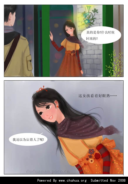 廭йԭ廭 http://bbs.chahua.org