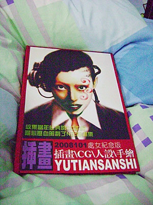 Բ鿴Ʒͼ