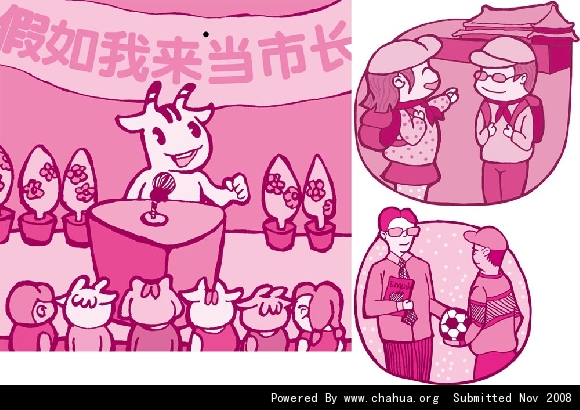 Բ鿴Ʒͼ