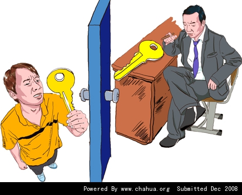 Բ鿴Ʒͼ