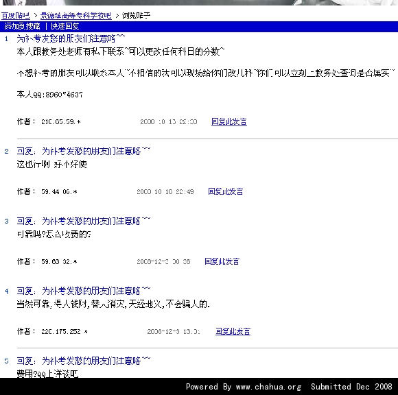 Բ鿴Ʒͼ