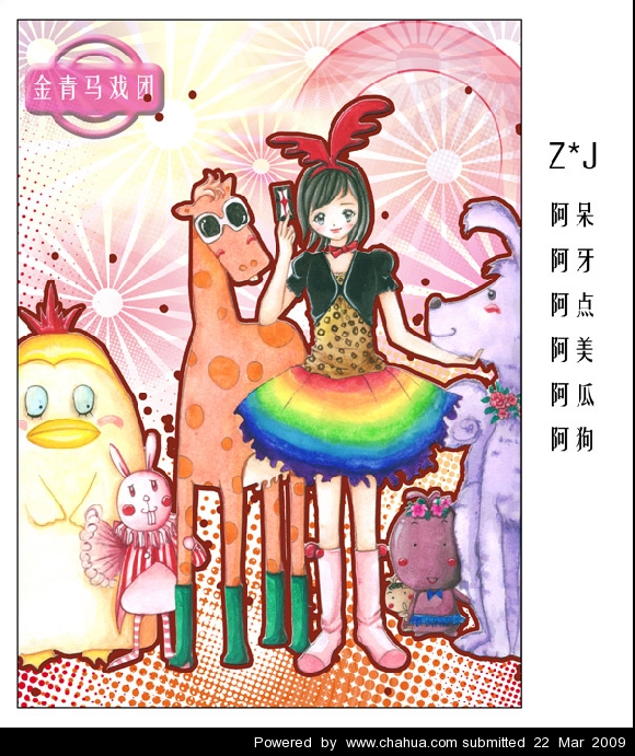Բ鿴Ʒͼ