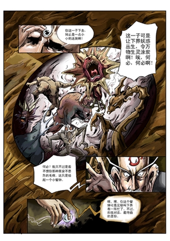 Բ鿴Ʒͼ