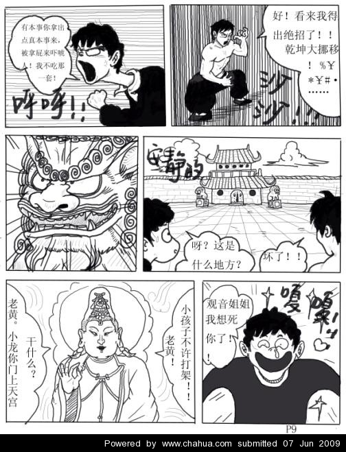 Բ鿴Ʒͼ