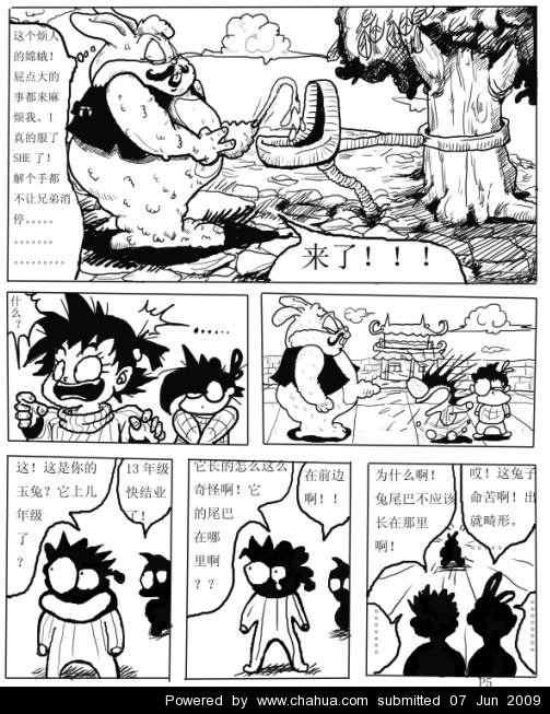Բ鿴Ʒͼ