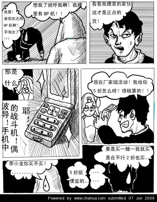 Բ鿴Ʒͼ