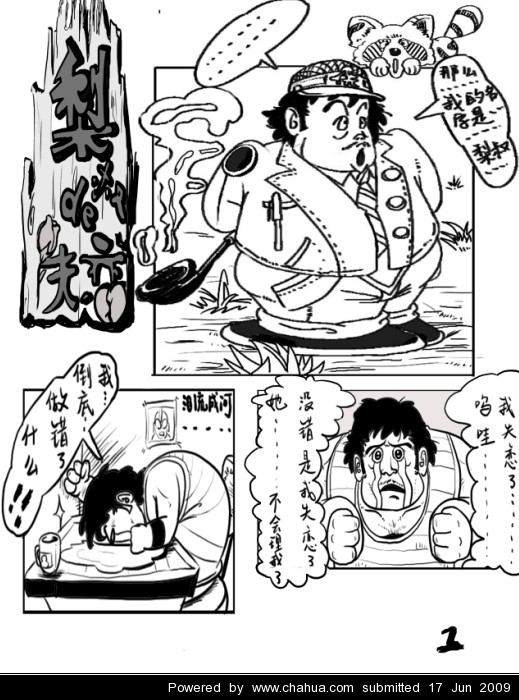 Բ鿴Ʒͼ