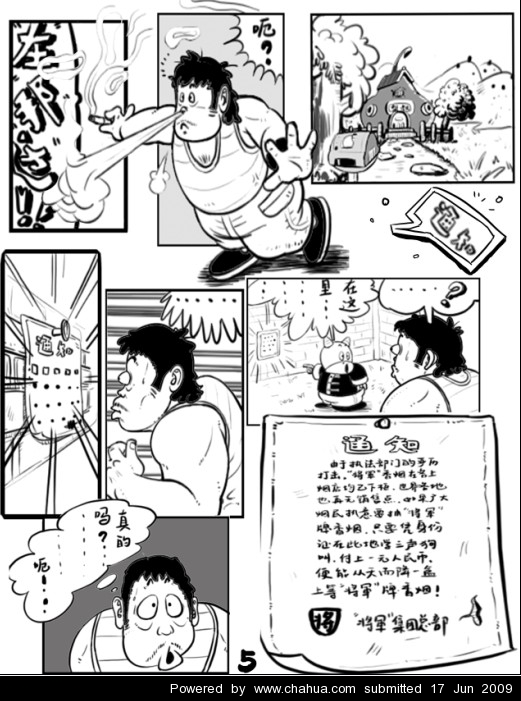 Բ鿴Ʒͼ
