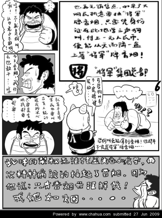 Բ鿴Ʒͼ