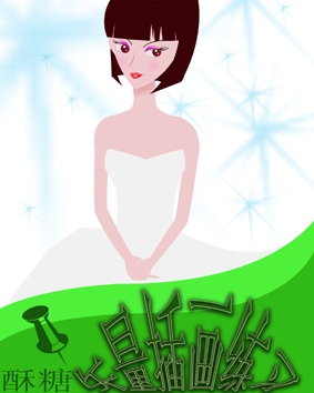 Բ鿴Ʒͼ