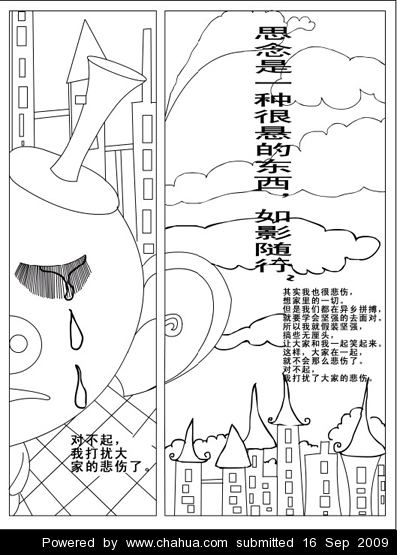 Բ鿴Ʒͼ