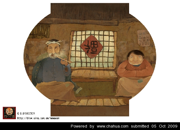 插画中国原创插画 http://bbs.chahua.org
