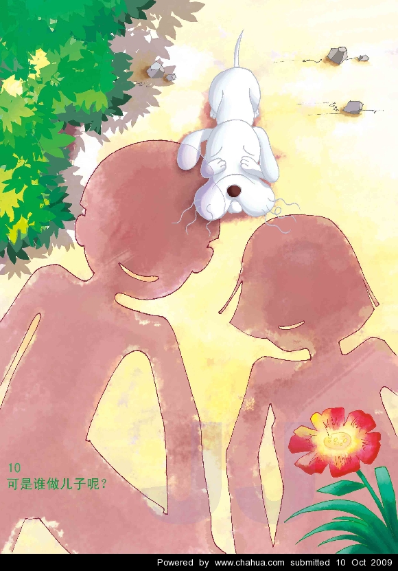 Բ鿴Ʒͼ