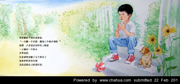 Բ鿴Ʒͼ