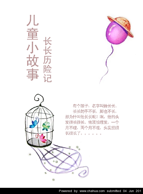 Բ鿴Ʒͼ