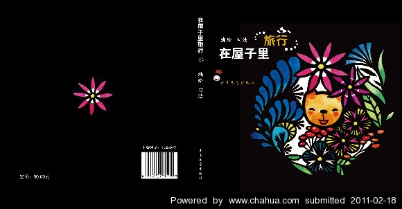 Բ鿴Ʒͼ