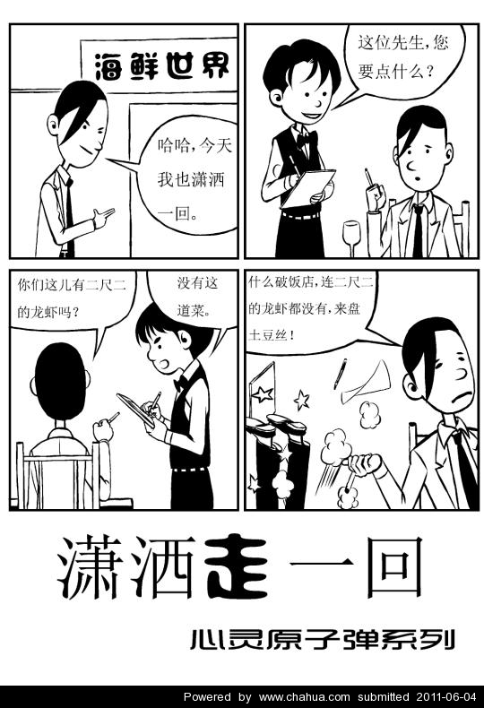 Բ鿴Ʒͼ