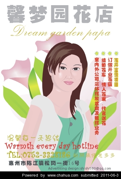 Բ鿴Ʒͼ