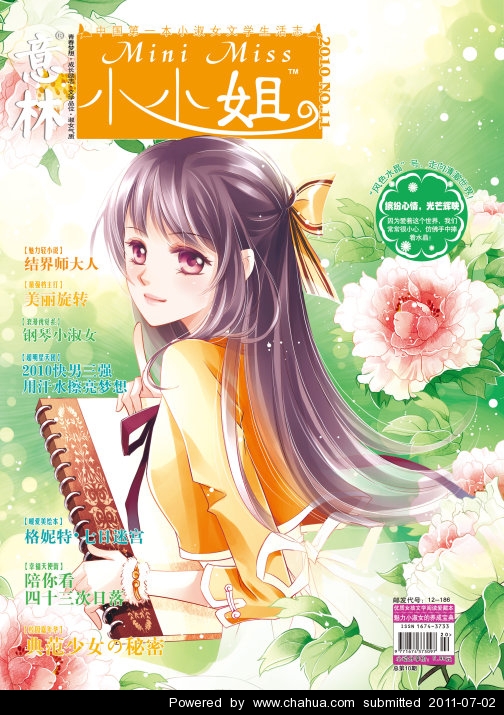 Բ鿴Ʒͼ