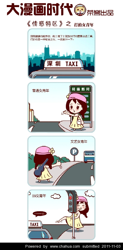 Բ鿴Ʒͼ