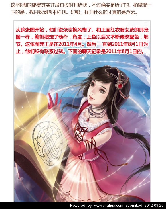 Բ鿴Ʒͼ