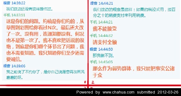 廭йԭ廭 http://bbs.chahua.org