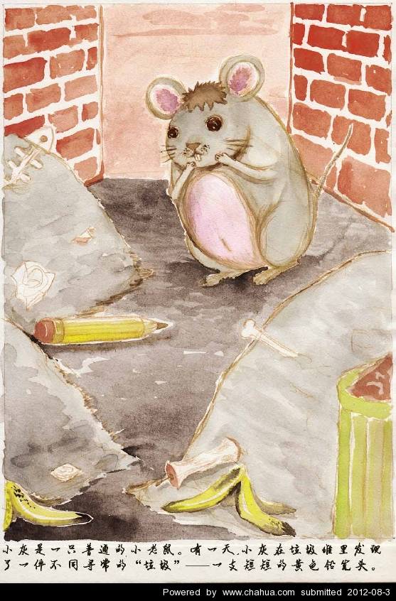 Բ鿴Ʒͼ