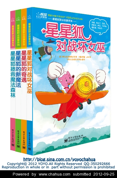 插画中国原创插画 http://bbs.chahua.org