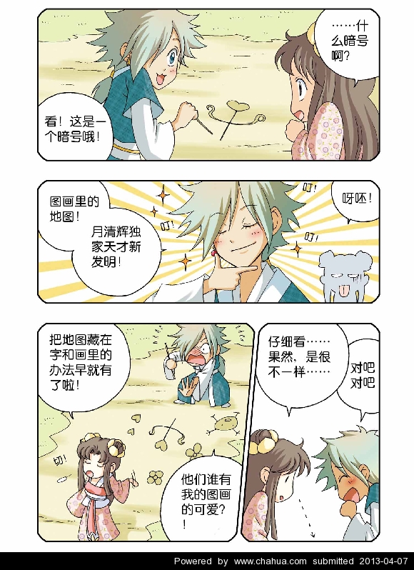 Բ鿴Ʒͼ