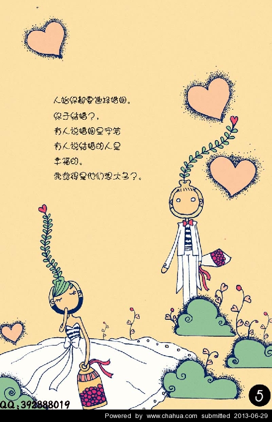 Բ鿴Ʒͼ
