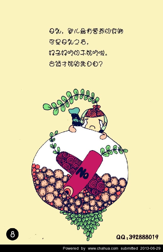 Բ鿴Ʒͼ