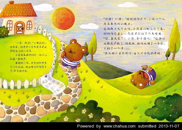 Բ鿴Ʒͼ