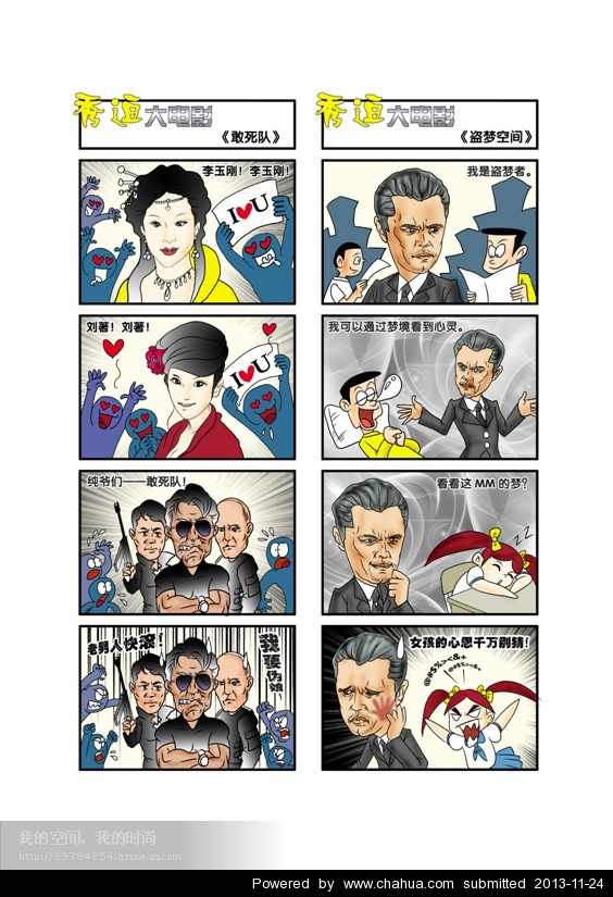 Բ鿴Ʒͼ