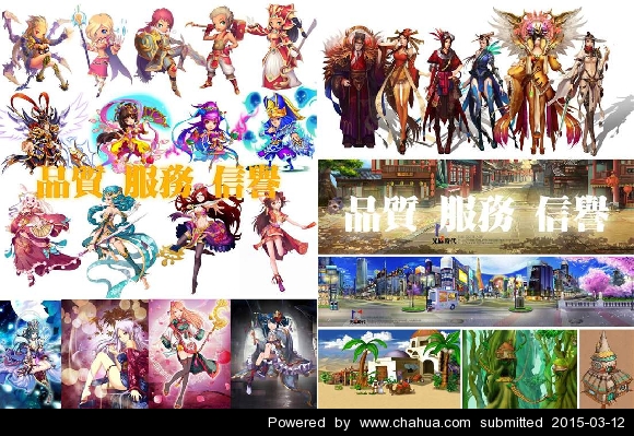 插画中国原创插画 http://bbs.chahua.org