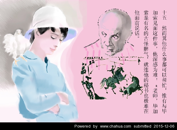 Բ鿴Ʒͼ