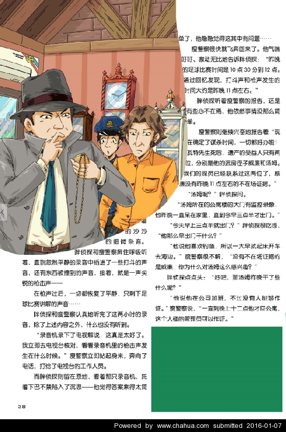 Բ鿴Ʒͼ