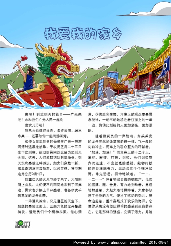 Բ鿴Ʒͼ