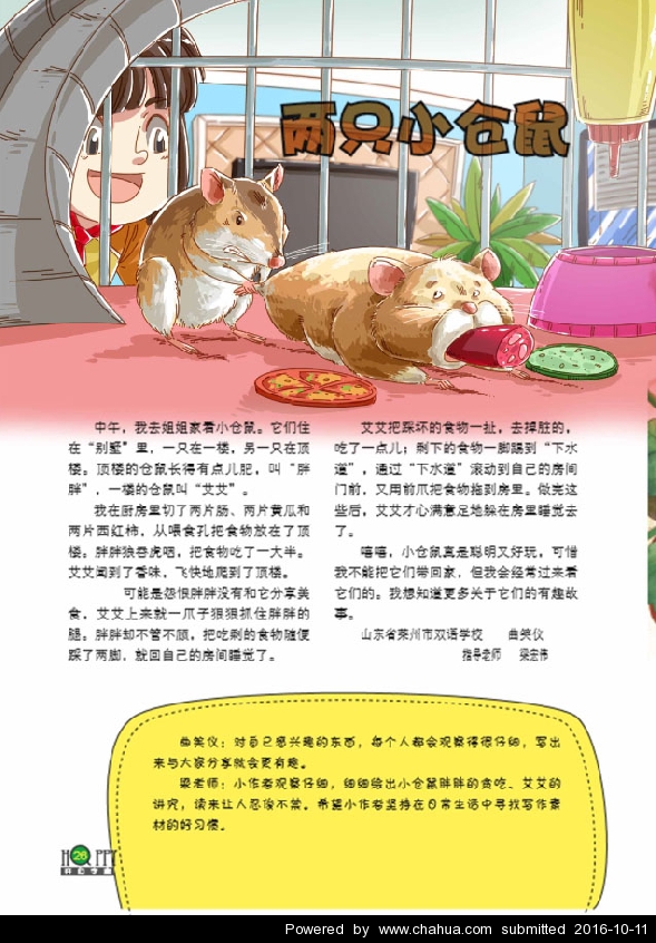 Բ鿴Ʒͼ