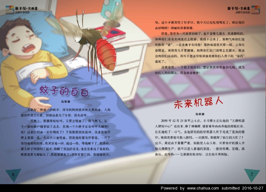 Բ鿴Ʒͼ