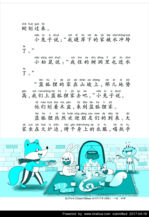 Բ鿴Ʒͼ
