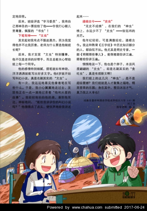 Բ鿴Ʒͼ