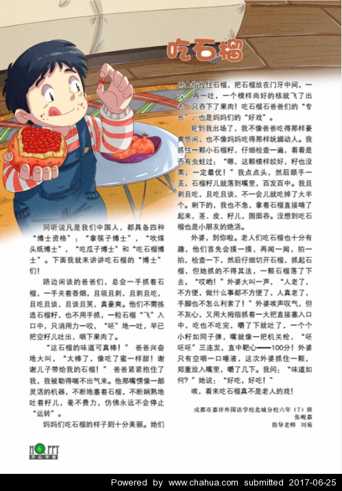 Բ鿴Ʒͼ