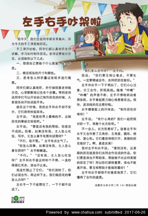 Բ鿴Ʒͼ