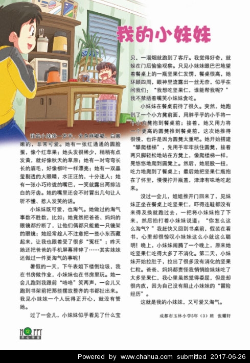 Բ鿴Ʒͼ