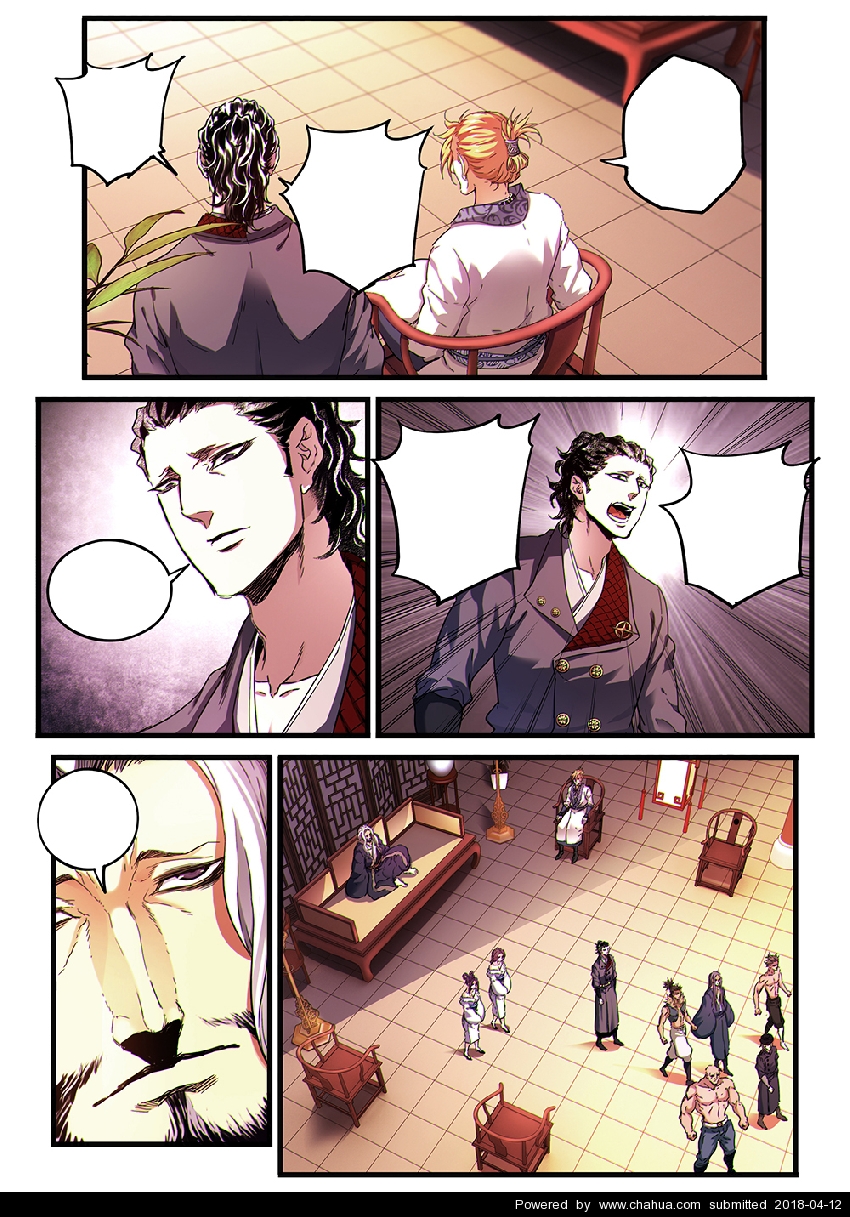 插画中国原创插画 http://bbs.chahua.org