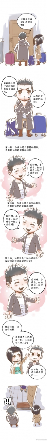 插画中国原创插画 http://bbs.chahua.org