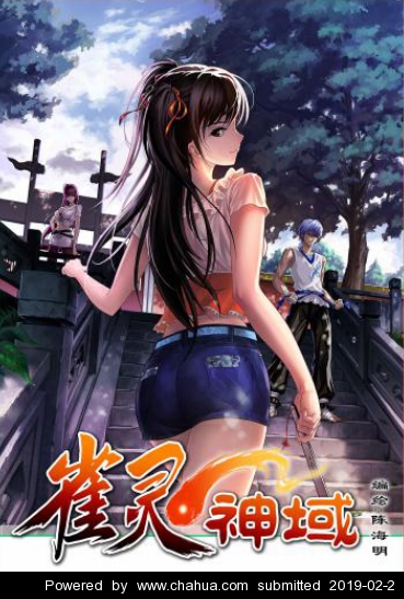 插画中国原创插画 http://bbs.chahua.org