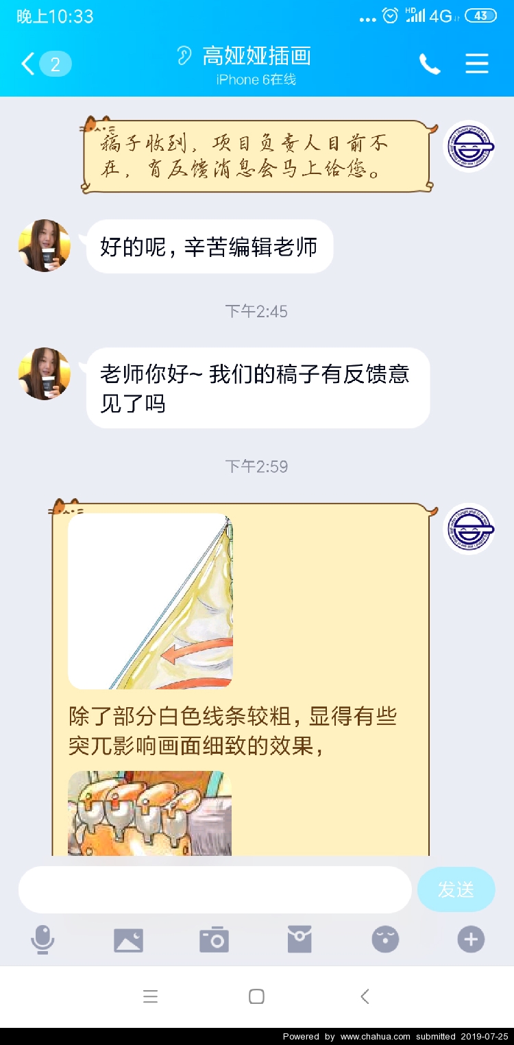 廭йԭ廭 http://bbs.chahua.org