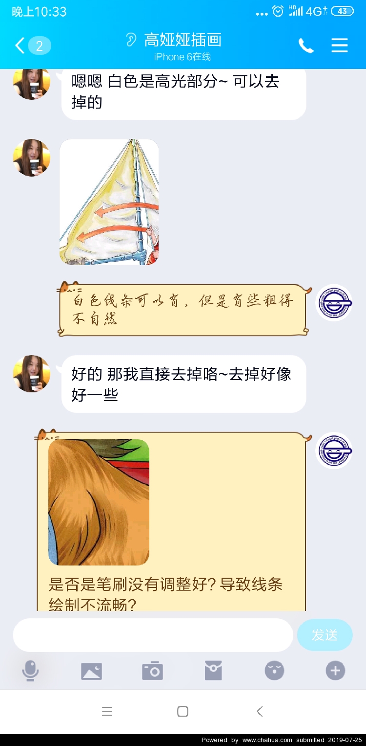 廭йԭ廭 http://bbs.chahua.org