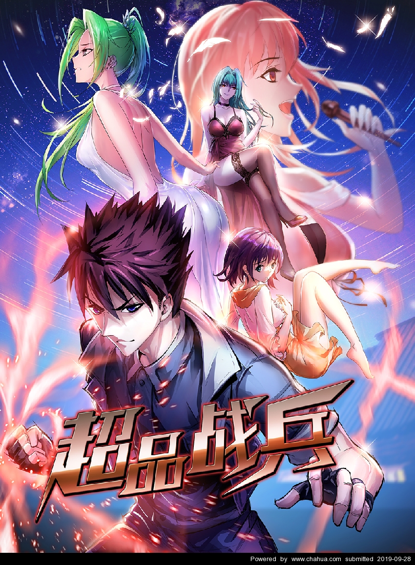 插画中国原创插画 http://bbs.chahua.org